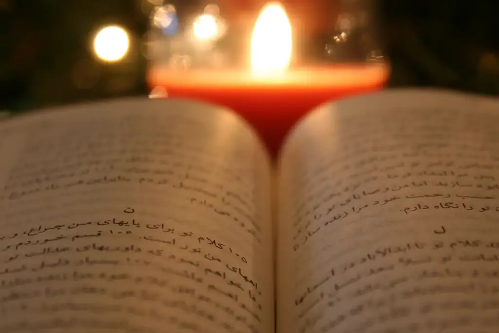 afghanbible